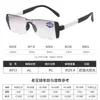 Solglasögon mode anti-blue lätta läsglasögon urltra-ljus ögonskydd män kvinnor eleganta bekväma glasögon 1.0 till 4.0