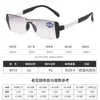 Sunglasses Fashion Anti-Blue Light Reading Glasses Urltra-Light Eye Protection Men Women Elegant Comfortable Eyeglasses 1.0 To 4.0