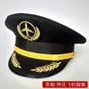 BERETS PILOT HATS AIRCRAFT EMBLEM VISOR HAT MEN MIRIVIRY FOR HINTER ATTENTANT ACCESSORIE