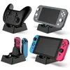 スイッチ充電器OLEDバージョンサイド充電と高速充電ホストJoyconハンドルライト新しいアクセサリーns固定充電器