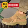 Botas Zapatos de seguridad para el trabajo Hombres Azul para zapatillas de deporte indestructibles Gorra protectora de acero Zapatos Mujer