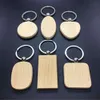 2024 Spring Fashion Designer Brands Wooden, simple, generous, portable, personalized keychain