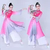 ارتداء مرحلة ارتداء الرقص الشعبي الصيني الكلاسيكي أزياء يانغكو