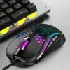 Проводная игровая мышь 7200 точек на дюйм, компьютерная мышь, легкая RGB-подсветка, сотовый корпус, эргономичные мыши с кабелем для настольных ПК