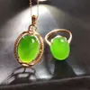 Sgarit Gold Popular Jewelry Natural Green Stone Jade Pendant and Ring Jasper Gemstone Jewelery