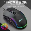 Souris de jeu filaire, 7200 DPI, optoélectronique, 10 boutons, Macro définition RGB, jeu Esports, professionnel, manger du poulet