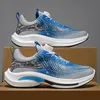 New Street Trend Sportsile Sports and Leisure Men's Shoes Shoes Basketball Shoes Highting Qualit