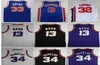 Whole College Wears Men Sportswear 34Charles Barkley Stitched Jersey White Black Purple 13Steve Nash 33 Patrick Ewing Devin3061480