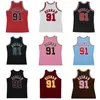 Maillots de basket-ball cousus Dennis Rodman 1995-96 1997-98 maille Hardwoods maillot rétro classique hommes femmes jeunesse S-6XL