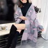 Women's Cape Jacquard blended cloak warm in autumn and winter thickened knitted shawl long sleeve double-sided cardigan Cloak