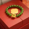 Strand Vintage Golden Mahjong Pendant Armband For Women Ethnic Jade Beads Elegant Court Luxury Jewelry Creative Lucky Birthday Presents