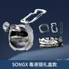 携帯電話のイヤホンSongxSx07真にワイヤレスBluetoothイヤホンHifi in-earsヘッドセットノイズ低下FRKMヘッドフォンゲームイヤホンミュージックYQ240304