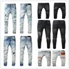 Jeans Mens hip-hop high street fashion brand jeans retro torn fold stitching men's designer motorcycle riding slim pants size 28~40