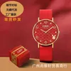 22% korting op horloge Bekijk nieuwe rode Kou Rabbit Year Celebration Belt Womens Batch