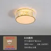 Ceiling Lights Modern Led Luminaria De Teto Lamp Living Room Industrial Light Fixtures Fabric Kitchen