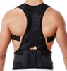 調整可能な磁気姿勢サポート補正矯正腰椎背部矯正器肩背背面サポートベルト理学療法姿勢1538871