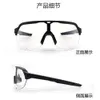 Męskie okulary przeciwsłoneczne jednoczęściowe okulary sportowe na świeżym powietrzu, rowery górskie, rowery, wiatroodporne i gogle odporne na piasek