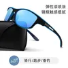 Sunglasses Frames for Mens Outdoor Cycling Goggles Uv Resistant Polarizing Lenses Elastic Paint Popular Driving Box Sunglasses