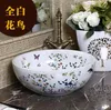 Porcellana Cina Pittura classica Arte UccelliFiori Bianco lavabo da appoggio in ceramica Lavabo in ceramica jingdezhen1197523