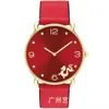 36% OFF relógio do Loong Limited Red New Year Fashion Versátil Feminino Quartz Live