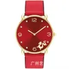 22% korting op horloge Horloge van de Loong Limited Red New Year Fashion Veelzijdig Womens Quartz Live