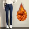 Women's Jeans Autumn And Winter Plush Thick Denim Pants For Women With High Waist Elastic Slimming Effect Pencil Small Feet Tight