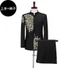 Suits Men's Suit Black White Chinese Style Gold Brodery Blazers and Pants Prom Host Stage Singer Wedding Party New Man 2 Piece Set