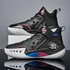 2025 neue San San 2153 Basketballschuhe Sneaker Supersonic TPU gewebte Oberfläche lässig vielseitiger Modetrend MD-Sohle