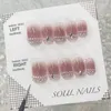 Faux ongles Misskitty fait à la main presse-on Blush dégradé français perle courte princesse pur désir porter pièce de thérapie fini P