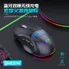 Myszy 2.4G Bluetooth Wireless Mouse Mysz RGB 9 Klucz Multi Button Dual Tryb Trzy kanale Bezprzewodowe Makro Definicja myszy eSports Gra