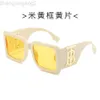 Designer Berbery Solglasögon nya solglasögon med avancerad stil med stor ram Square-stil trendig och personliga gatufoto solglasögon
