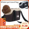 Carriers 2023 Sacs de voyage pour animaux de compagnie Universal Puppy Chiot portable Cats sortants Sac à main de voyage Sac à dos de chat Cat Sac à dos pour petit chat