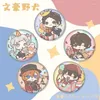 Keychains Keychain Men Bungo Stray Dogs Key Chain Women Acrylic Ring Dazai Osamu Pendant Nakahara Chuuya Party Charm Kids Anime Gift