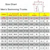 رجال ملابس السباحة للرجال تنافسيين مضحكة جذوع السباحة المطبوعة المطبوعة سريعة التجفيف موجزات تصفح الأمواج الأمواج سراويل القصيرة الغوص