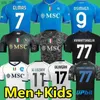 Футбольные майки Maglia Naples 2023 2024 Вратарь Мужчины ДЕТСКАЯ форма ФУТБОЛЬНАЯ ФУТБОЛКА LOZANO SSC Fans PlayerH243444