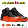 Designer Jumpman 13S Basketball Shoes Men 13 High Court Purple Black Del Sol Red Flint French Brave Laney 14 Brilliant Orange 12s Cherry Mens Trainers Sneakers