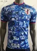 Maglie da calcio Cartoon ATOM DOAN DONNA BAMBINI KIT Maglia da calcio uniforme speciale giapponese Versione giocatoreH243435