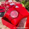 14% korting op horloge Bekijk Koujia Chinese van de Loong Limited Zodiac Quartz Womens Simple Leisure Year Red Dragon