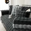 Чехлы на стулья Бархатный чехол для дивана с кроликом Трехмерный утолщенный теплый диван для гостиной Подушка Нескользящая массажная плюшевая подушка для спинки дивана