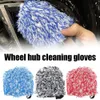 Upgrade Brush Wheel Hub Gloves Safe Scratch Free Soft Microfiber Detailing Cleaning Car Wash Tool Accessory Upgrade