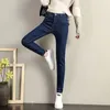 Women's Jeans Autumn And Winter Plush Thick Denim Pants For Women With High Waist Elastic Slimming Effect Pencil Small Feet Tight