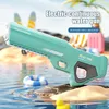 完全自動吸引水銃電気高圧ブラスタープールおもちゃサマービーチアダルトボーイズギフト240220