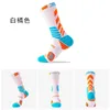 Men's Socks 3 Pairs Of Towel Bottoming Basketball Training Long High Top Sports Actual Combat Light Breathable Style