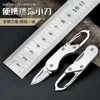 Mini Outdoor Lightweight And Portable Folding Opening Box Creative Keychain Collection Knife 128804