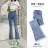 Jeans Weave Jeans Women Spring Autumn 2022 Highwaisted Slim Fit Ankle Length Small Ninepoint Raw Edge Flared Pants Denim Streetwear