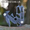 EDC Combination Tool Multifunctional Mini Folding Portable Key Buckle Camping Bottle Opener Wrench Card Cutter 656402