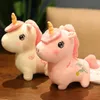 Poupées en peluche de dessin animé de huit pouces, logiciel de saisie, jouets en peluche, cadeau d'activité d'entreprise