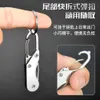 Mini Outdoor Lightweight And Portable Folding Opening Box Creative Keychain Collection Knife 128804