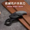Открытый складной коготь портативный многофункциональный мини-нож для самообороны тактический нож для выживания 909697
