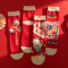 Chaussettes de femmes chinois Fashion Red Warm chaussette drôle dessin animé au milieu de tube coton étages à la maison bassages décontractés